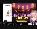 同期にもドン引きされる？鈴原るる