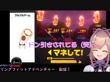 同期にもドン引きされる？鈴原るる