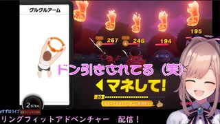 同期にもドン引きされる？鈴原るる