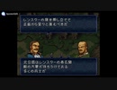 実況 FEトラキア776　グダグダ初見プレイ　15章01