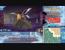 【実況】世界樹の迷宮X　タイムシフト　Part59-2【初見】