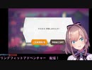 リングフィットがやめられない鈴原るる