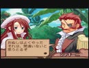 【実況】サモンナイト３の実況がしたい時期【５８サモ目】