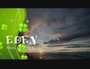 EDEN（エデン）：music by dj-REAL/利唖瑠