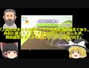 「野生児って知ってる？」～オオカミに育てられた子供たち～『野生児の世界』