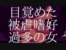 【ゲーム実況】2進数の脅迫文【VA-11 Hall-A】#4