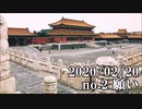 ショートサーキット出張版読み上げ動画5405
