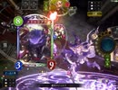 【アンリミ等速】超越式神ウィッチでランクマッチ#1【シャドウバース】