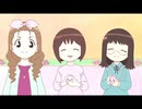 クプ～！！まめゴマ！　第17話　ドキドキおとまりでプ！
