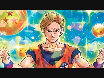 ドラゴンボール超 Op 氷川きよし 限界突破 サバイバー 弾いてみた Nicozon