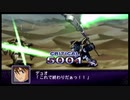 【実況】第二次スパロボＺ破界編をのんびり実況していきたい【４３破界目】