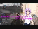 【CoD:MW】目指せ神なるエイムを求めて～M4A1 SOCOM弾編～part11【ボイスロイド実況】
