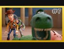 【KH3】回復禁止の初見KH3クリティカル part8【実況】