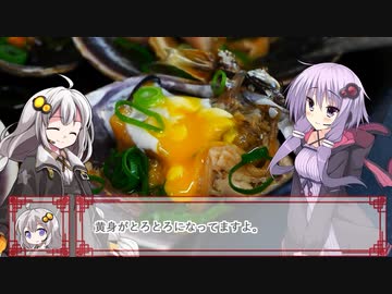 買った魚は最後まで　７回　大あさりの酒蒸し【VOICEROIDキッチン】