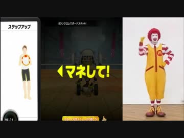 ドナルドはリングフィットを試してみたようです