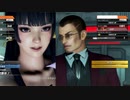 【DOA6】ランク1位のリグだとお！？【字幕実況】