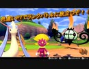 【ポケモン剣盾】色違いPTでランクバトルに旅立つぞ！！part1【嫁:シャンデラ】