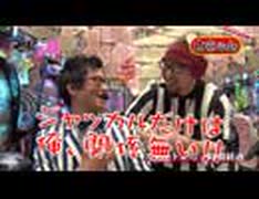 マネーの玉豚 第27回 山ちゃんボンバー VS モリコケティッシュ (前半戦)