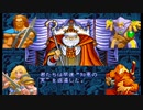 【TAS】クイズ＆ドラゴンズ（testrun）26:24.86