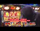 笑う門には福きたる 第124回 咲瑛子