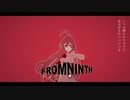 【SF-A2 開発コード miki】フロムナインス【カバー+VSQx配布】