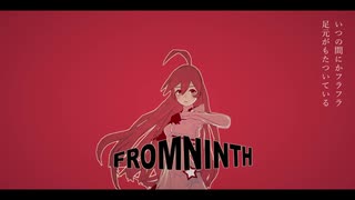 【SF-A2 開発コード miki】フロムナインス【カバー+VSQx配布】