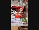お昼ごはん　アンビバレント　欅坂46