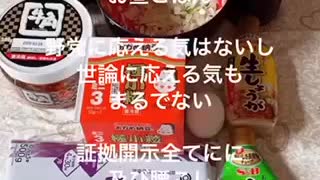 お昼ごはん　アンビバレント　欅坂46