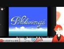 フライトクラブ！？パイロットウイングス！part1