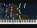 【楽譜あり】Flowering palettes - StPri [すとぷり] (Synthesia)