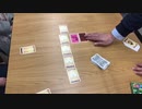 コロレット　社団法人ボードゲーム公式ルール動画