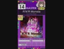 【譜面確認用】 R’N’R Monsta MASTER 【オンゲキ外部出力】