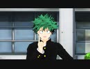 【MMDヒロアカ】デクくん中心にお気に召すまま踊ってもらった