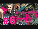 【海外の反応 アニメ】 ドロヘドロ 6話 Dorohedoro ep 6 アニメリアクション