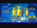 【フォートナイト】ふざけ回とVR回