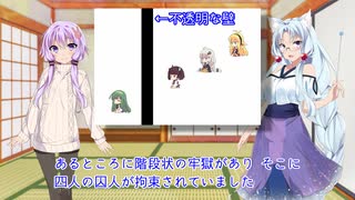 脳トレ問題、ゆかりVSイタコ【なう朗読ぃんぐ#3】