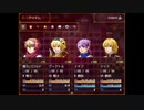 【ガチャで人生を吹き飛ばすだけのＲＰＧ】いつもは無課金勢の自分がヤバいほどガチャを回して冒険するヤバい物語【実況】　その１１８