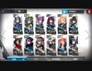 アークナイツ S4-1 結晶-1 S4-2 結晶-2 S4-3 結晶-3