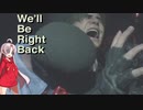 鬼っ子ハンターちゃう、ゾンビハンターついなや！part２