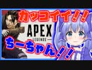 【APEX】つよつよムーブのちーちゃん【勇気ちひろ にじさんじ 切り抜き】