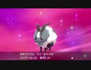【ポケットモンスターソード】ホップくんの魂はオレが受け継ぐ！魔法チックな迷いの森を抜けて次の町へ【実況】　その２３