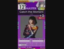 【譜面確認用】 Catch the Moment MASTER 【オンゲキ外部出力】