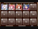 黒の女王【千年戦争アイギス ソラス+銀ユニ】