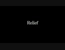 『Relief』