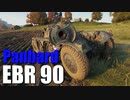 【WoT：Panhard EBR 90】ゆっくり実況でおくる戦車戦Part684 byアラモンド