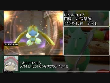 【再々走WR】Elebits(エレビッツ) any% RTA 1:38:11 part3/7