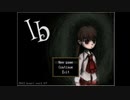 謎解きとホラーが苦手なビビリのIb実況【Part7】