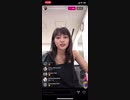 川口春奈 Instagram Live