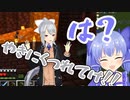 樋口楓「やきにくつれてけ」勇気ちひろ「たかってくんなよ！」