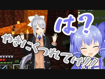 樋口楓「やきにくつれてけ」勇気ちひろ「たかってくんなよ！」